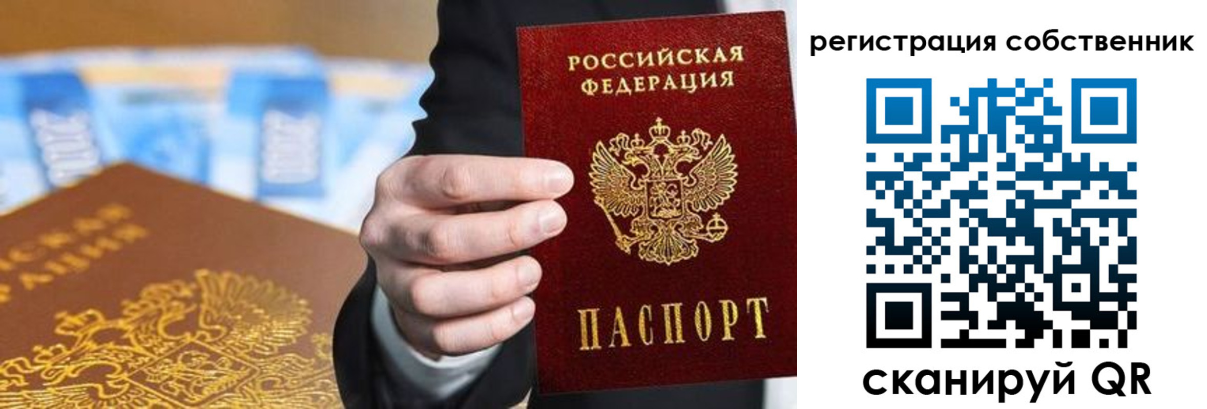 прописка иностранных граждан в Волоколамске